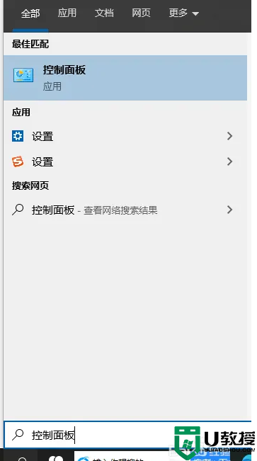 win10定时开机在哪里设置?win10定时开机怎么设置?