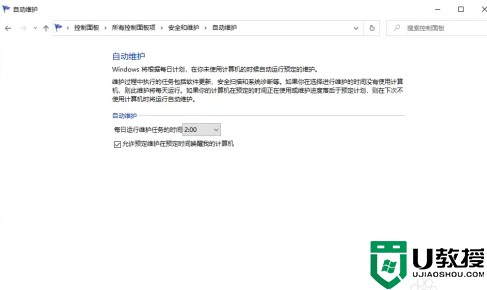 win10定时开机在哪里设置?win10定时开机怎么设置?