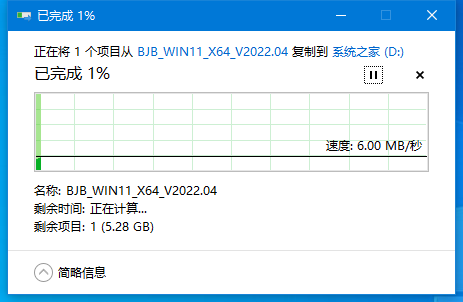 台式机u盘重装win10教程