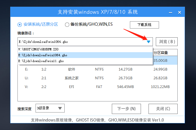 台式机u盘重装win10教程