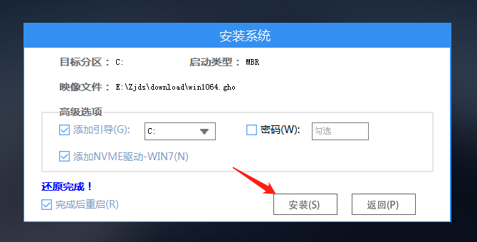 台式机u盘重装win10教程