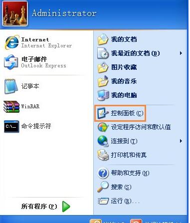 手把手教你两台电脑如何共享文件
