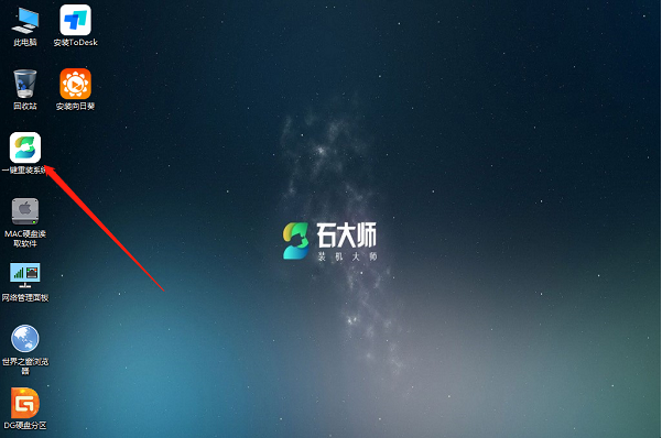 电脑系统坏了怎么用u盘重装系统?