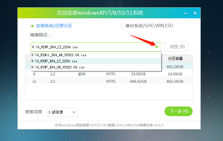 电脑系统坏了怎么用u盘重装系统?