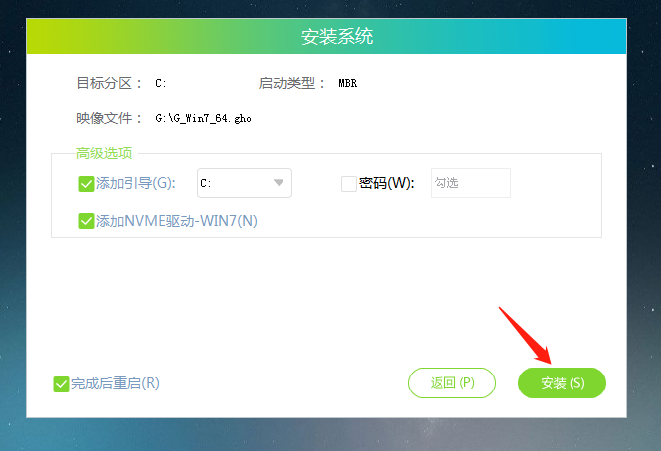 电脑系统坏了怎么用u盘重装系统?