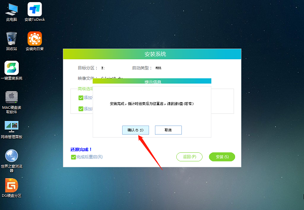 电脑系统坏了怎么用u盘重装系统?