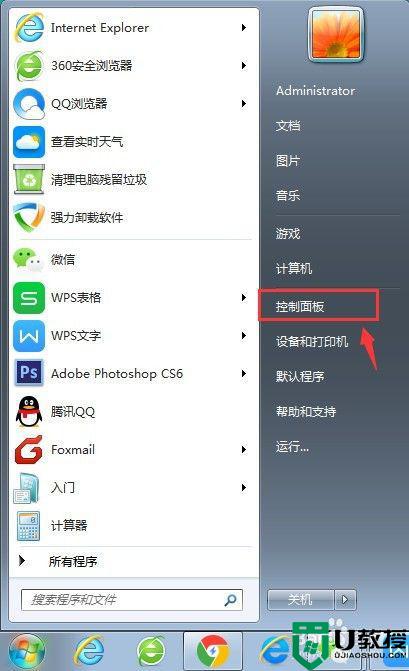 win7插耳机没声音怎么办？