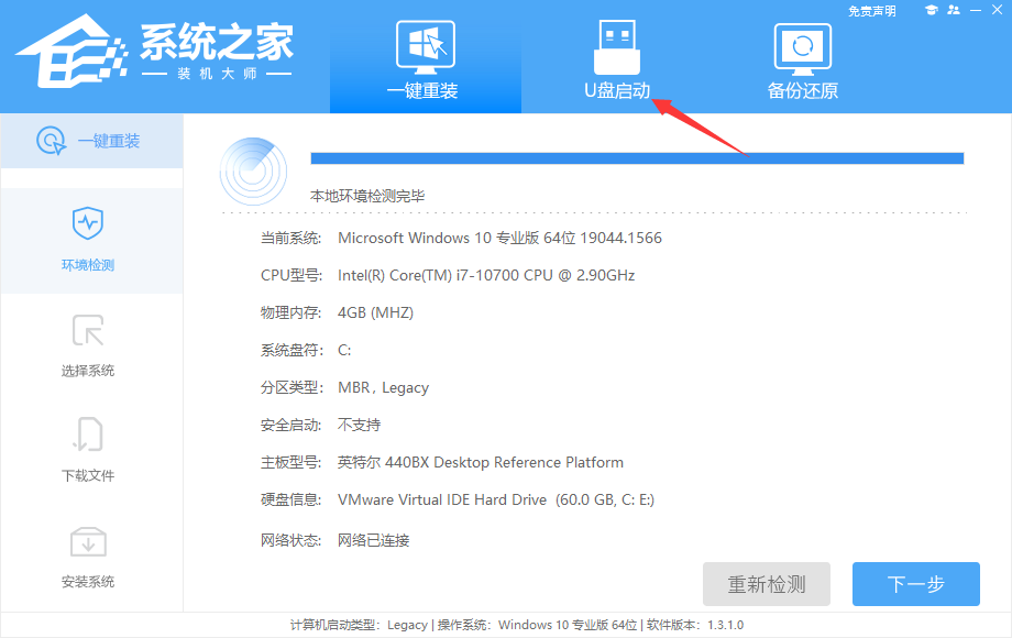 戴尔灵越13 Pro 2022版笔记本重装win11系统教程