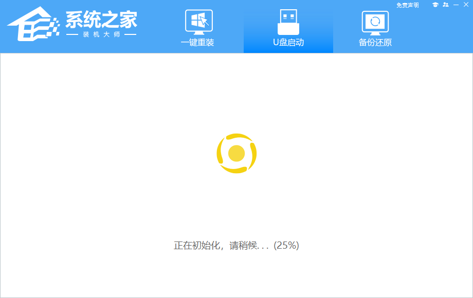 戴尔灵越13 Pro 2022版笔记本重装win11系统教程