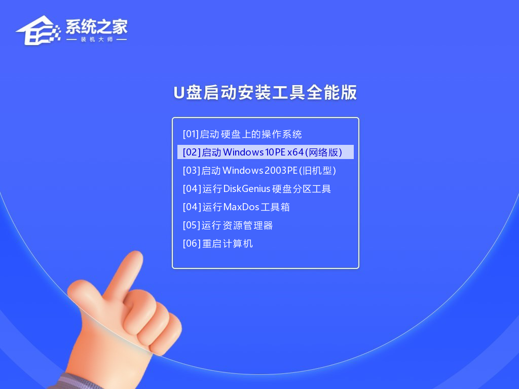 戴尔灵越13 Pro 2022版笔记本重装win11系统教程