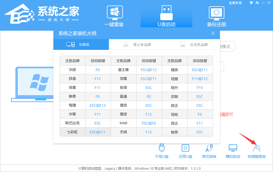 戴尔灵越13 Pro 2022版笔记本重装win11系统教程