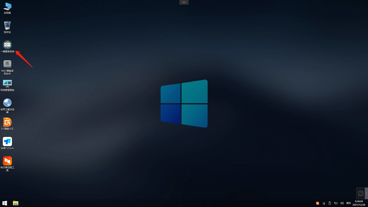 戴尔灵越13 Pro 2022版笔记本重装win11系统教程