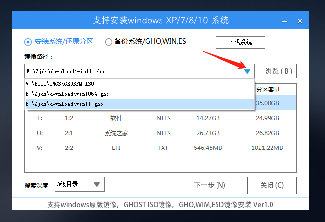 戴尔灵越13 Pro 2022版笔记本重装win11系统教程