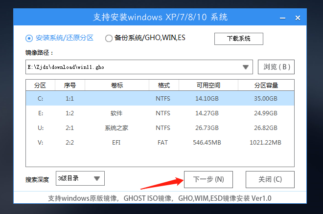 戴尔灵越13 Pro 2022版笔记本重装win11系统教程