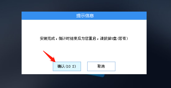 戴尔灵越13 Pro 2022版笔记本重装win11系统教程